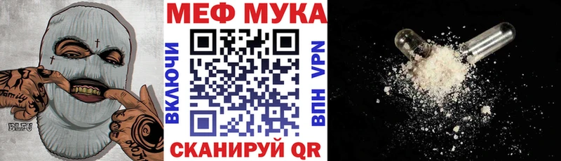 Купить КОКАИН МЕФ Канабис Сунжа