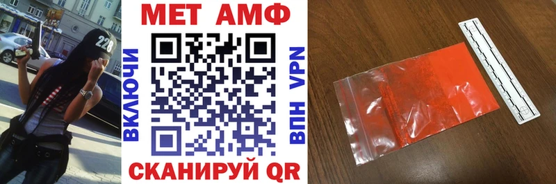 Купить  Сунжа  Амфетамин 98% 