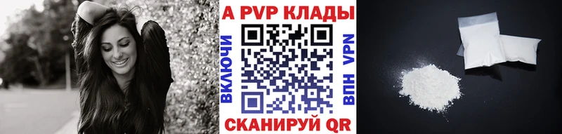 Купить где  Сунжа  Alfa_PVP СК 