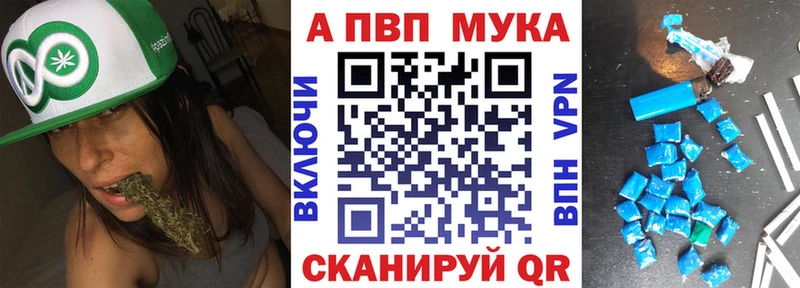 Alpha PVP СК КРИС Сунжа