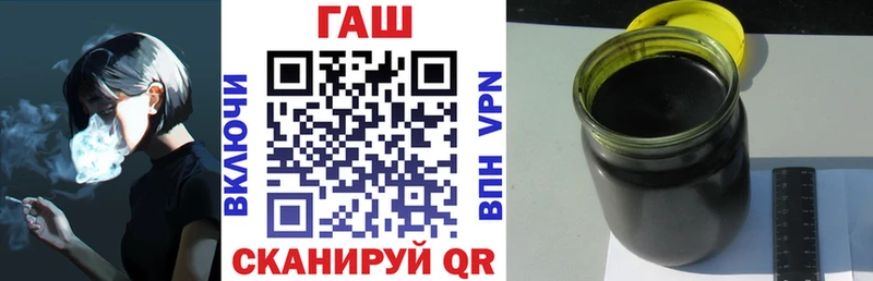 Гашиш гашик  Купить где  Сунжа 