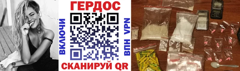 Героин герыч  Купить  Сунжа 