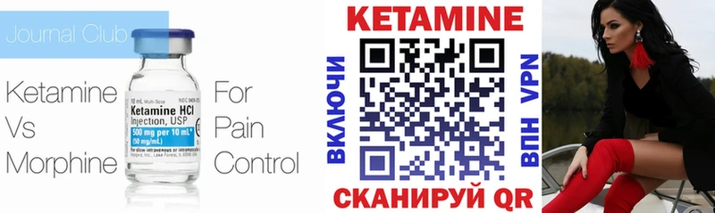 КЕТАМИН VHQ  Купить закладки  Сунжа 