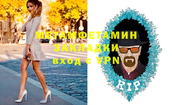 бутират Новокубанск