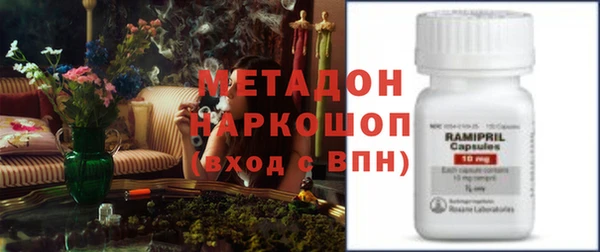 бутират Новокубанск