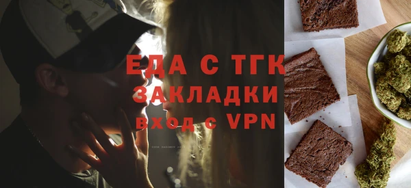 гашик Новозыбков