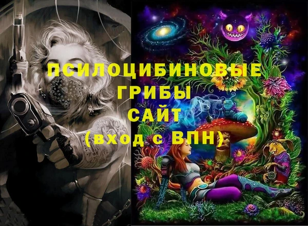 бутират Новокубанск