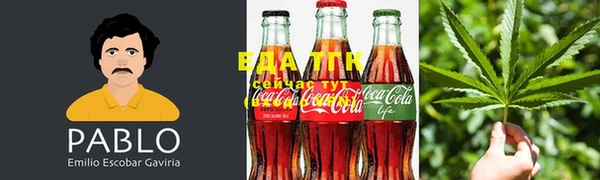 бутират Новокубанск