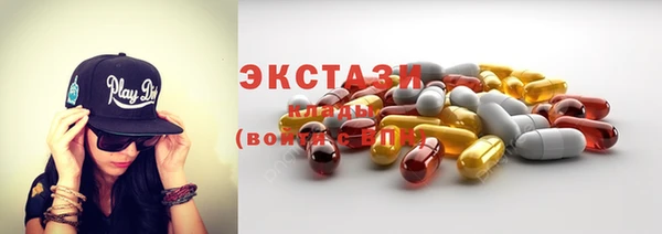 бутират Новокубанск