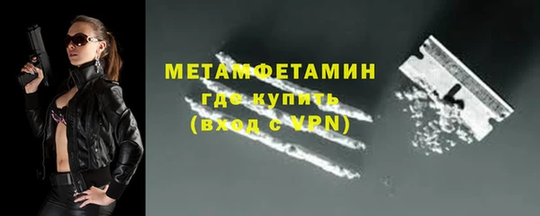 бутират Новокубанск