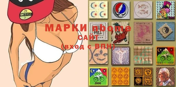 бутират Новокубанск