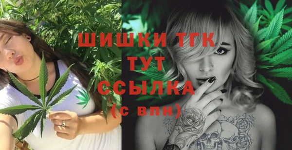 бутират Новокубанск