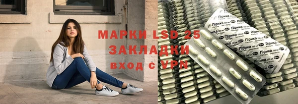 бутират Новокубанск