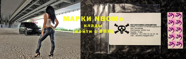 бутират Новокубанск