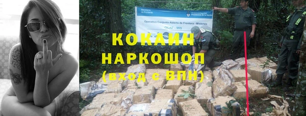 бутират Новокубанск