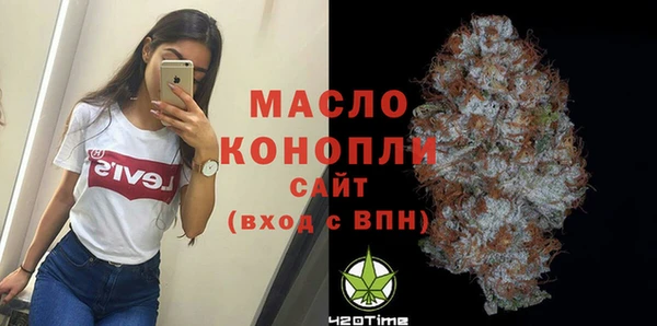 бутират Новокубанск