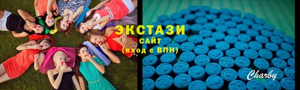 бутират Новокубанск