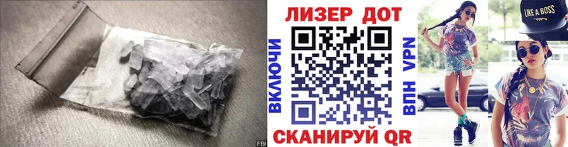 Купить  Сунжа  LSD-25 экстази ecstasy 