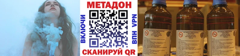 МЕТАДОН мёд Купить где Сунжа