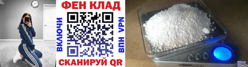 Первитин винт  Купить  Сунжа 