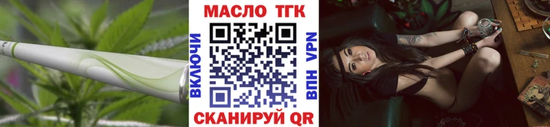 Купить где  Сунжа  ТГК жижа 