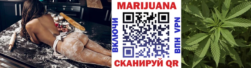 Купить Сунжа МАРИХУАНА Amnesia